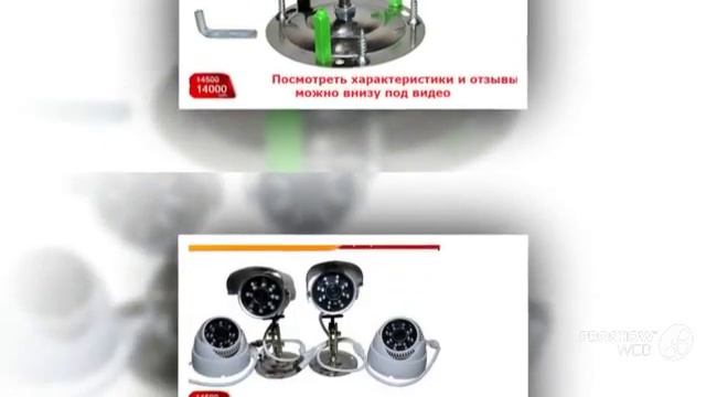комплект видеонаблюдения цена смотреть онлайн