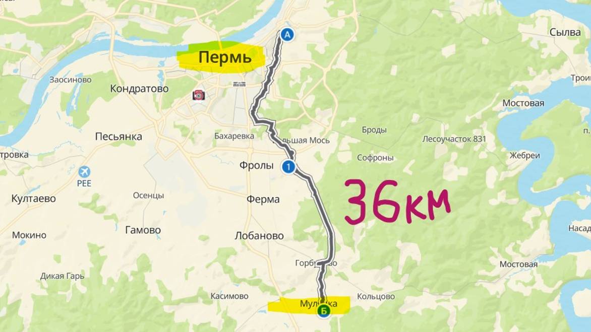 Пермь-Мулянка часть-2 смотреть онлайн