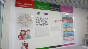 Экскурсия по Бэби-саду клубу "Пресня"