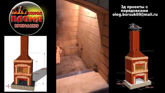 Валерий из Ставрополя собрал мангал с двойным зубом смотреть онлайн