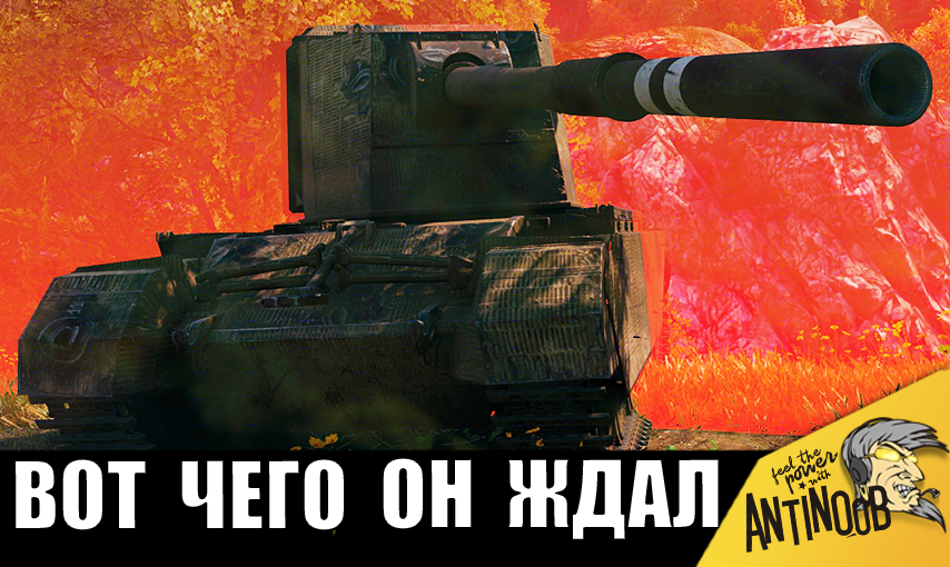 Он молча ждал, пока его ВСЕ МАТЮКАЛИ! И уже в финале пришлось ИЗВИНЯТЬСЯ!