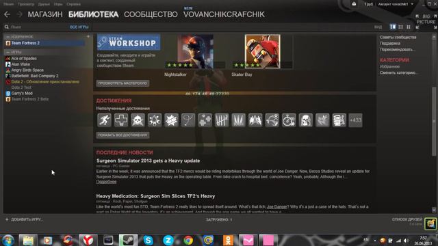 Как получить все достижения в TF2 (WTF?) смотреть онлайн