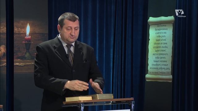 Зачем нужно толкование | Субботняя школа из ЗАУ смотреть онлайн