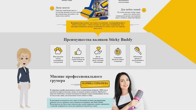 Sticky Buddy - Набор профессиональных силиконовых валиков для уборки смотреть онлайн