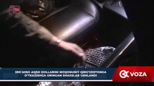 590 ming AQSH dollarini noqonuniy Qirgʻizistonga oʻtkazishga uringan shaxslar ushlandi