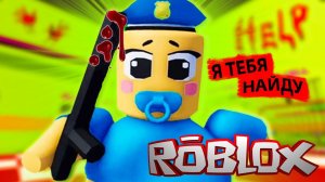 ПОБЕГ ИЗ ТЮРЬМЫ МАЛЫША БАРРИ В РОБЛОКС  ROBLOX GAMES #bananaBan