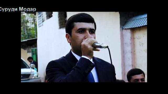 Худойдоди Рахим-Суруди Модар
