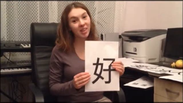 Что такое иероглиф
