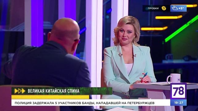 Программа "Интервидение". Эфир от 17.10.23