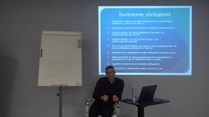 Как выявить убеждения. Практика выявления убеждений. Техника НЛП