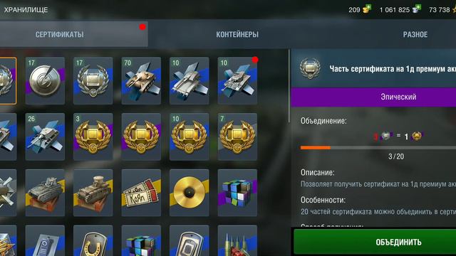 открытие сезоных контейнеров (незнаю откуда ключи) смотреть онлайн