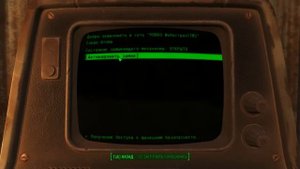 Fallout 4 баг с получением опыта