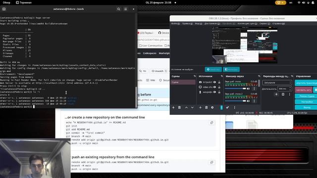 Индивидуальный проект 1