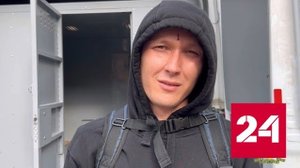 Мужчина зарезал нового кавалера возлюбленной и через день сдался полиции - Россия 24 