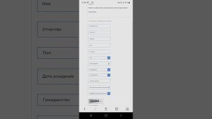 ДЕПОРТ  ЗАПРЕТ  DEPORTNI YOKI ZAPRETNI  TEKSHIRISH ENG ISHONCHLI SAYTDAN