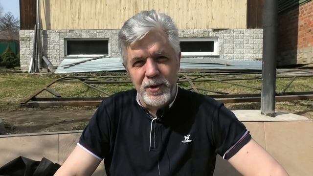 Другой антропологический тип