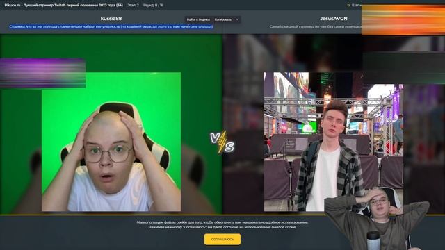 Каша выбирает лучшего стримера СНГ смотреть онлайн