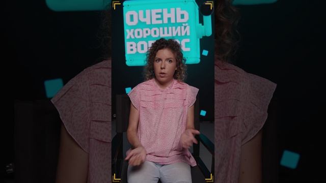 Очень Хороший Вопрос. Выпуск 227