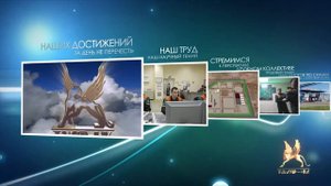 Таиф нк День химика