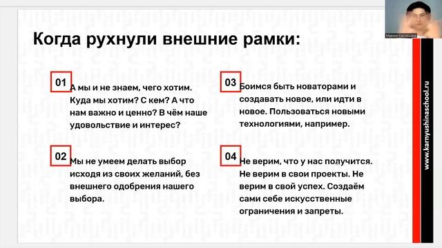 Самопрезентация. Обучающее видео.