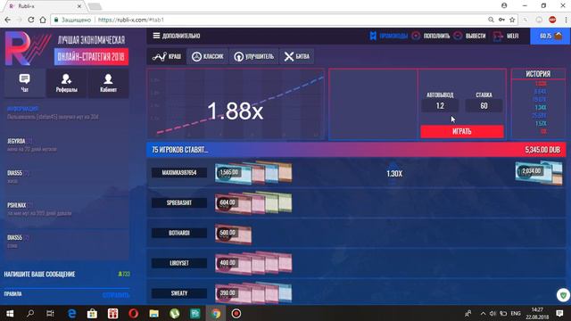 Rubli-x.com ПОДНЯТИЕ ДЕНЕГ!RUBLI-X!ПОДНЯЛ ДЕНЬГИ??? смотреть онлайн