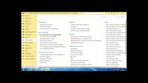 Организация учета и анализ затрат в растениеводстве с 1С:БСХП для Казахстана (КАС Консалтинг)