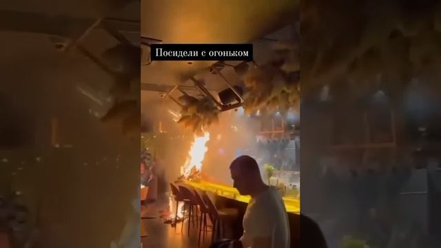 Кадры начавшего от свечи пожара в ярославском ресторане - Москва 24