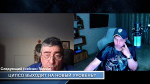 Ципсо выходит на новый уровень? Такого в рулетке я ещё не видел!