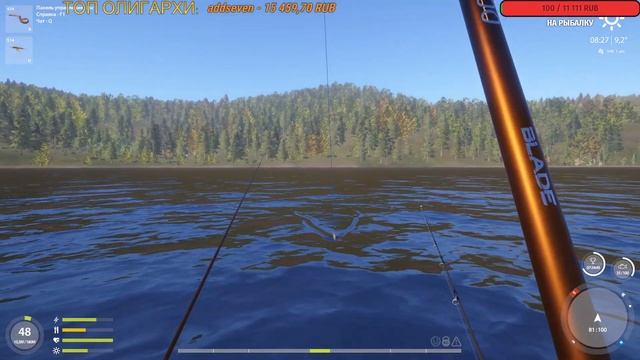 Русская Рыбалка 4. По рыбным местам смотреть онлайн