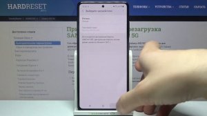 Как поменять дату и время на Samsung Galaxy A52?