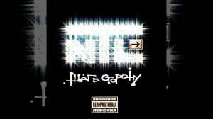 Есть через чо?