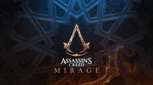 Assassins Creed Mirage /прохождение/