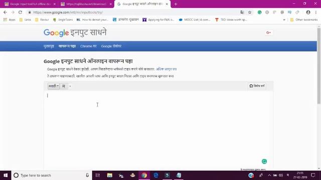 English to Marathi Offline & Online Typing software (Google Marathi Typing Tool for computer) смотреть онлайн