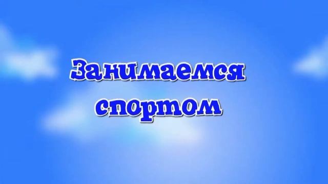 Чудесная жизнь садика Улыбка №179. Владивосток смотреть онлайн