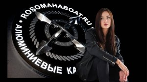 Экскурсия по шоуруму алюминиевых лодок: обзор выставочных моделей
