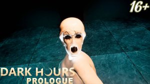 ОДИНОЧНОЕ ОГРАБЛЕНИЕ ➤ Dark Hours: Prologue