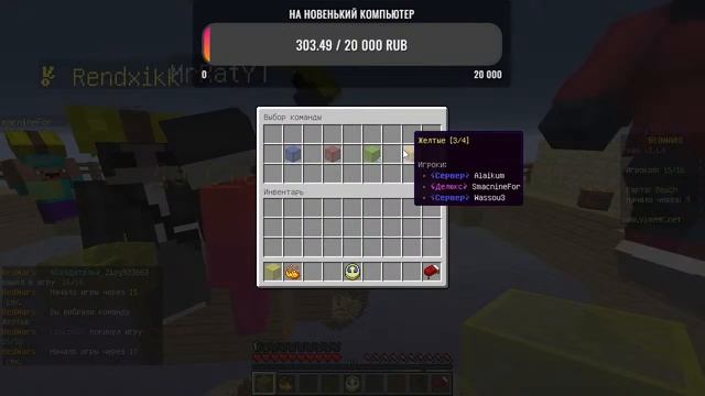 Стрим! Майнкрафт! Стримы/по/майнкрафту/minecraft/сейчас/в/прямом/прямой/эфире/эфир/майн/майну