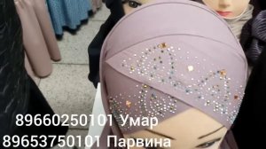 ХИМАРИ 🥰❤🙉🧕 И РАЗНЫЕ ХИДЖАБЫ