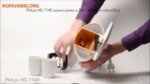 Видео обзор капельной кофеварки Philips HD7140/55