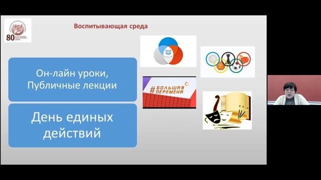 Основы государственной политики в сфере образования