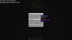 КАК ПРАВИЛЬНО ЛУТАТЬ ДРЕВНИЙ ГОРОД - ГАЙД ОТ ПРОФЕССИОНАЛОВ - Minecraft 1.20