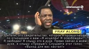 Молитва - Ти Би Джошуа - Выход для вас настал!!!
