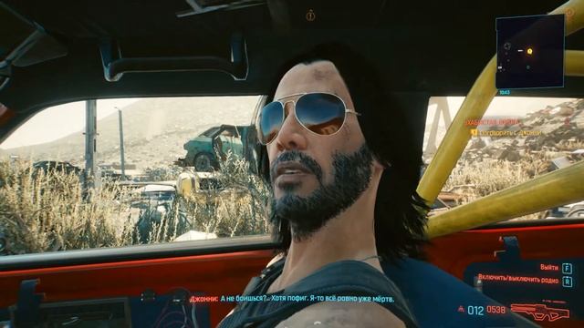 Секретные авто Cyberpunk 2077 | Машина Бэтмена как получить порш Сильверхенда смотреть онлайн