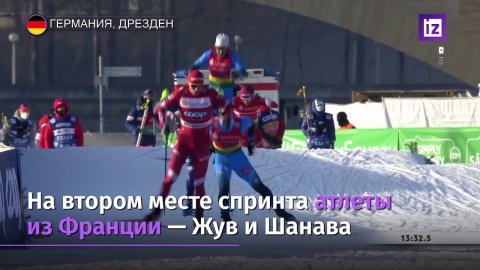 Российские лыжники завоевали золото на этапе Кубка мира
