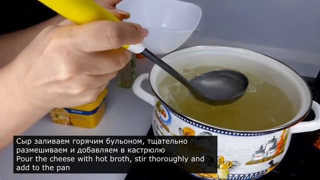 Сырный супчик с опятами смотреть онлайн
