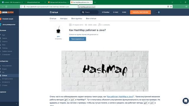 Lombok + JPA, аннотации @Data, @EqualsAndHashCode смотреть онлайн