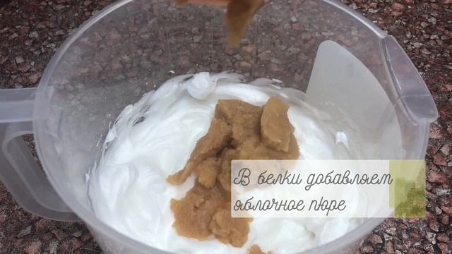 ПП Зефир.  Низкокалорийное лакомство.