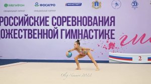 Ильтерякова София (финалы мяч 2022).m4v