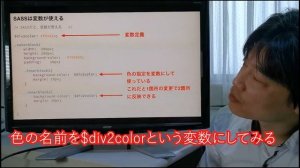 cssをもっと使いやすくするsassの使いかたと導入方法。VSCodeで簡単に導入できる