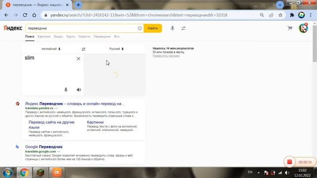 Как сделать скин с тонкими руками в майнкрафте 2022 смотреть онлайн